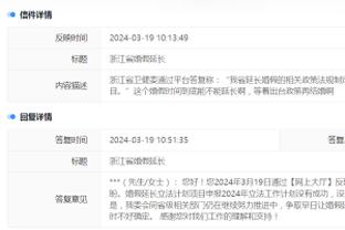 kaiyun平台官方客户端下载截图2
